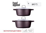 Набор посуды Food Appeal, 4 предметов. Подходит для индукционных плит.