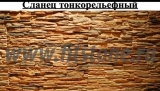 Компания «Tatitak»