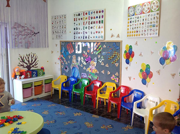 детский сад в Холоне