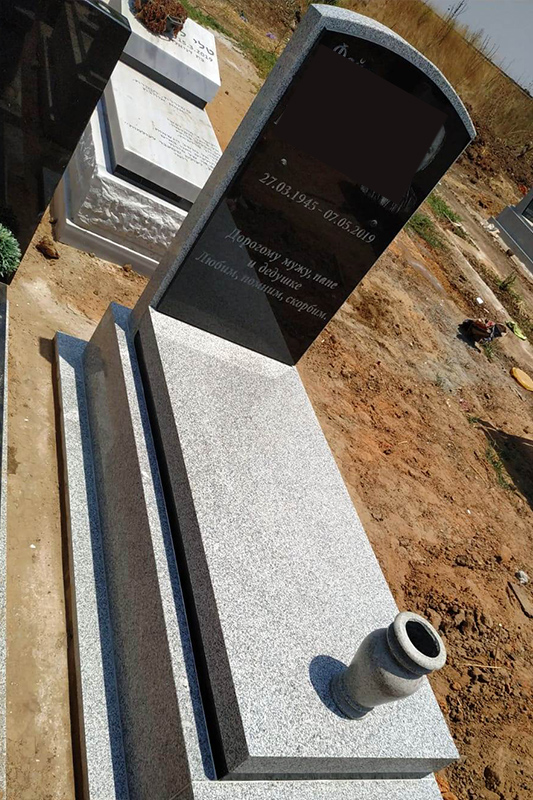 Израильская компания Яков Памятники специализируется на изготовлении памятников, надгробий, мемориальных плит и мемориальных досок в соответствии с  современными высокими стандартами обработки камня.